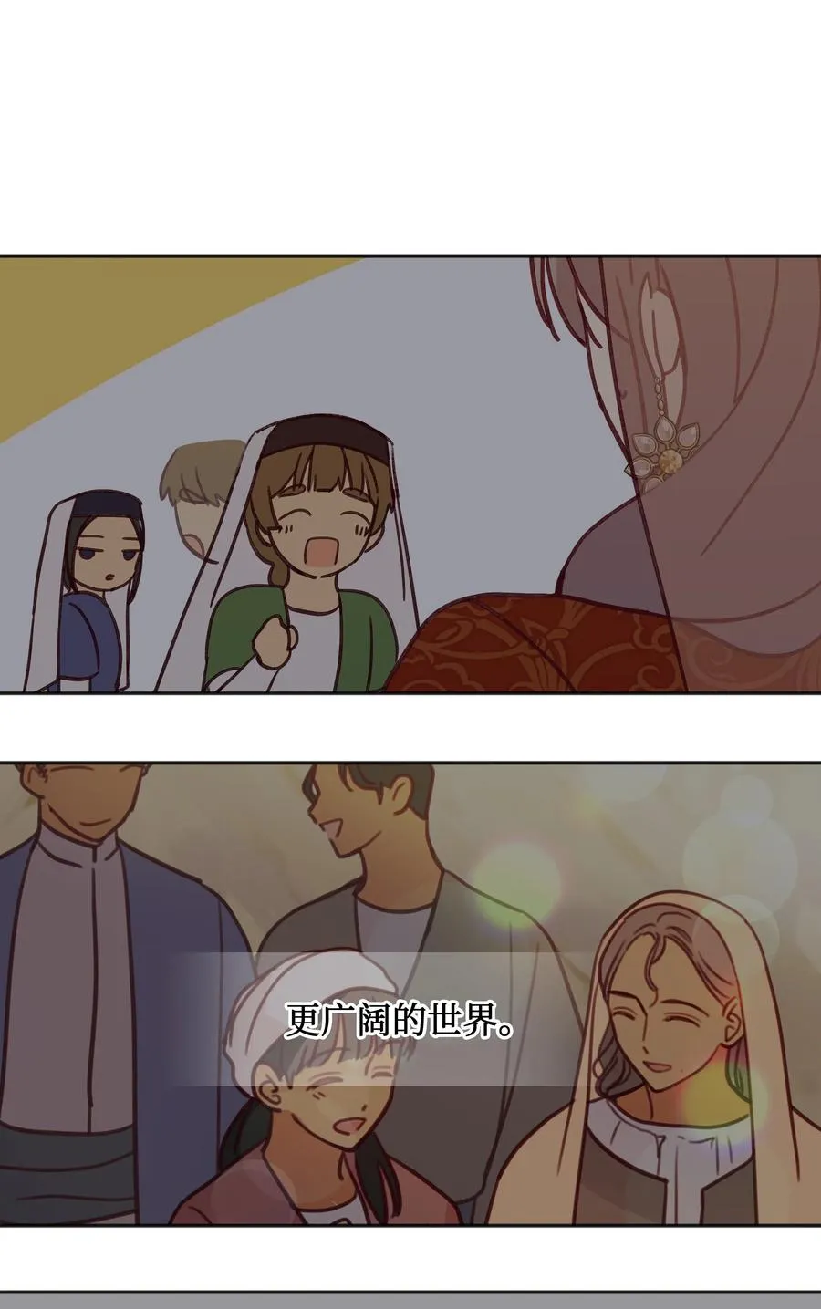 15 参谋 第27页