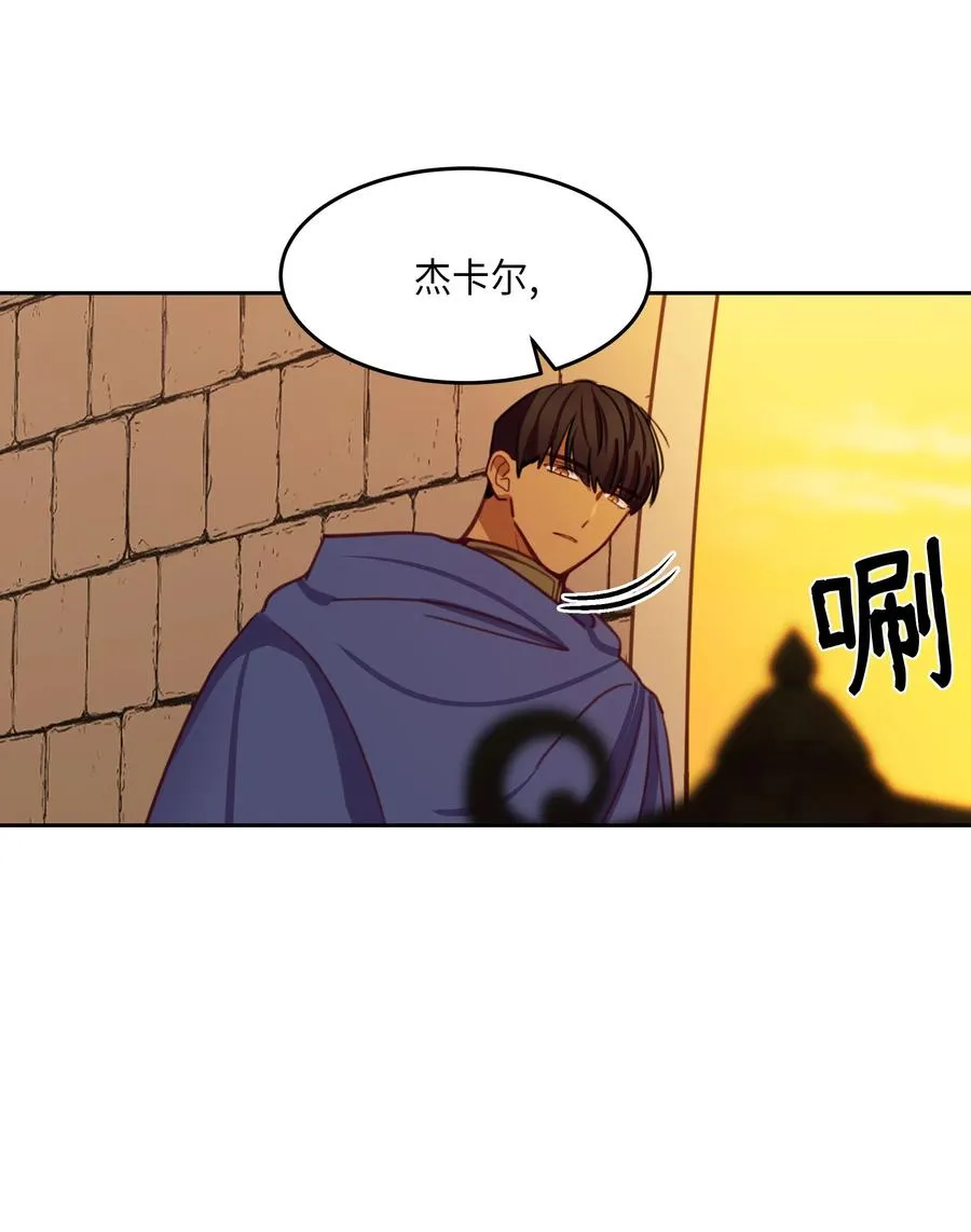 15 参谋 第31页