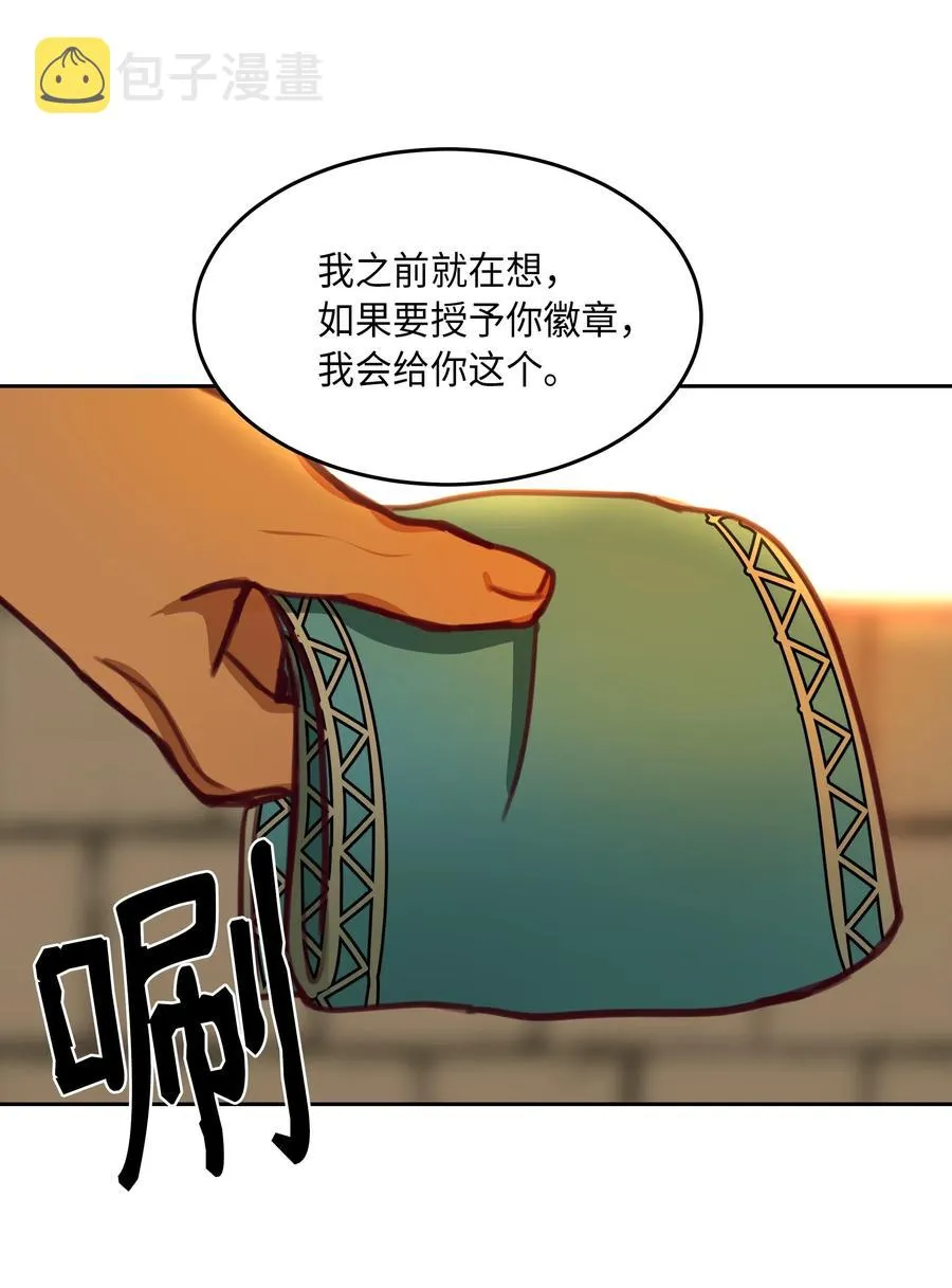15 参谋 第35页
