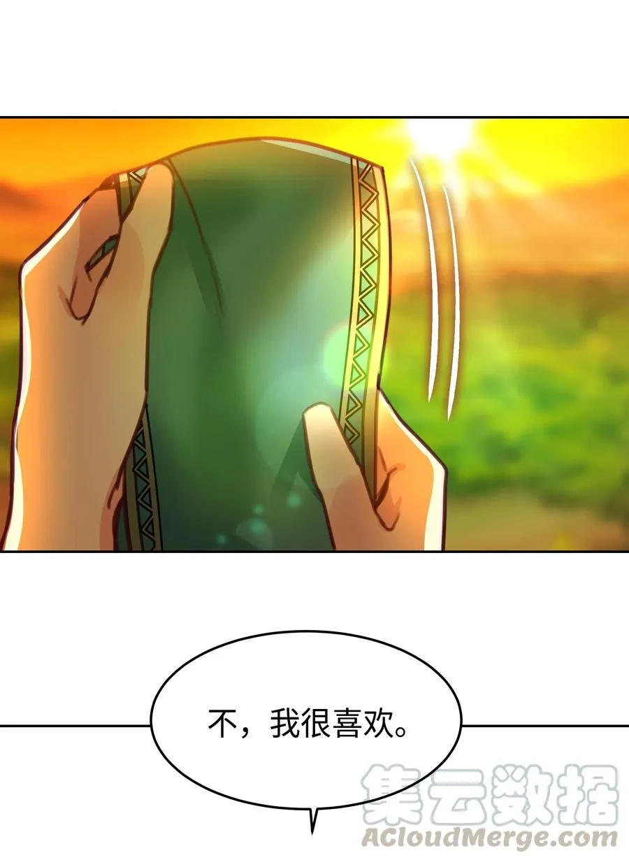 15 参谋 第37页
