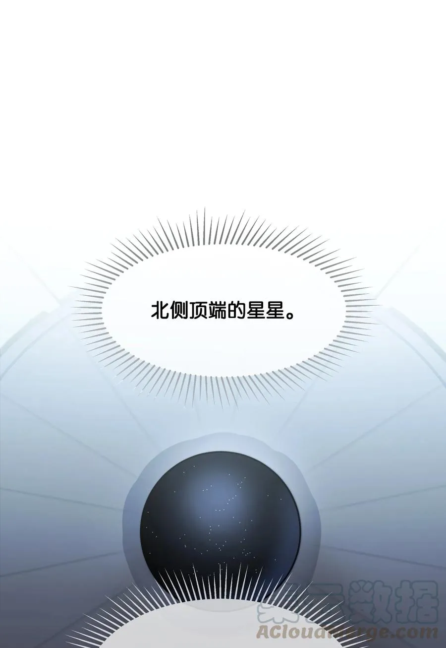15 参谋 第53页