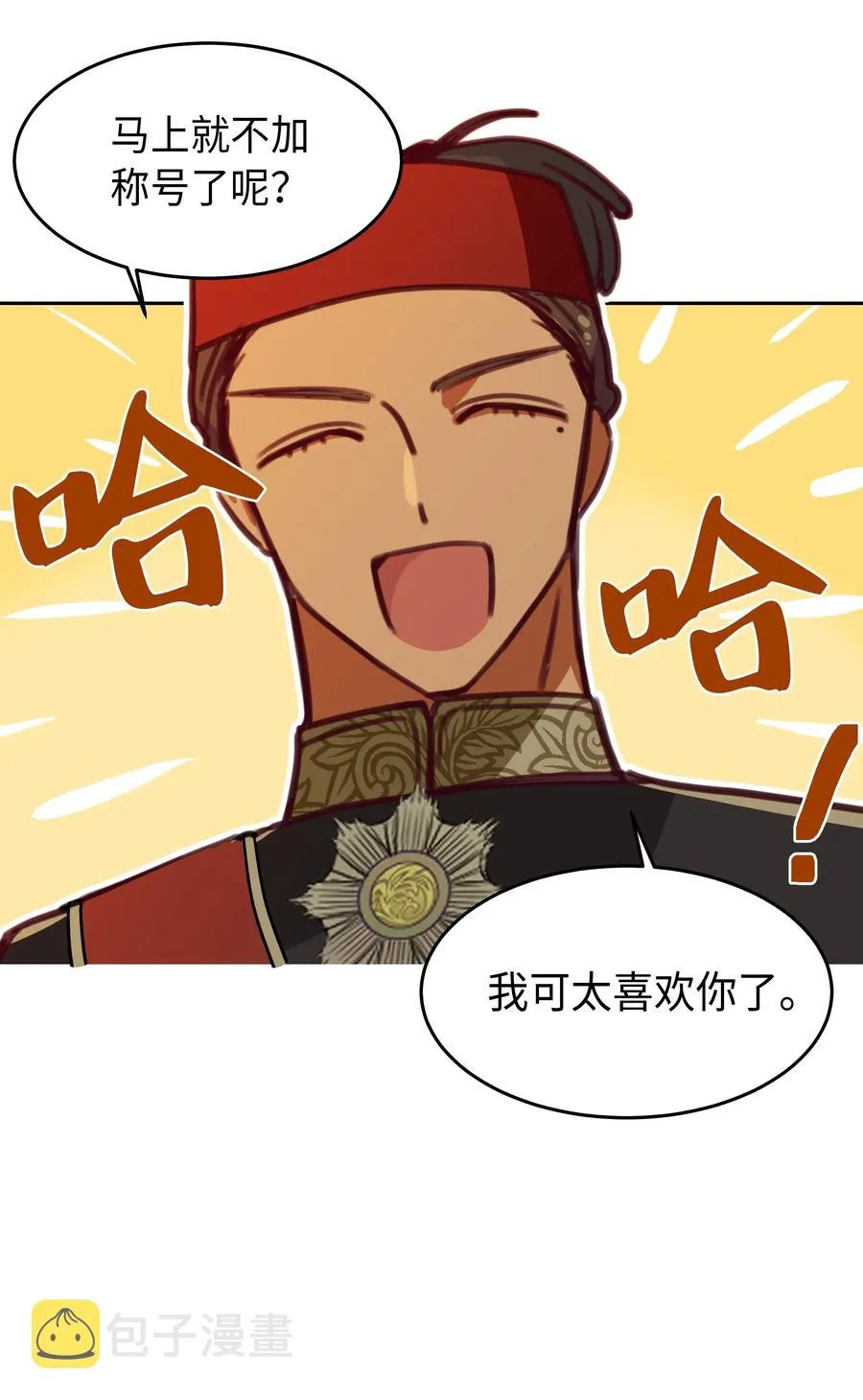 15 参谋 第62页
