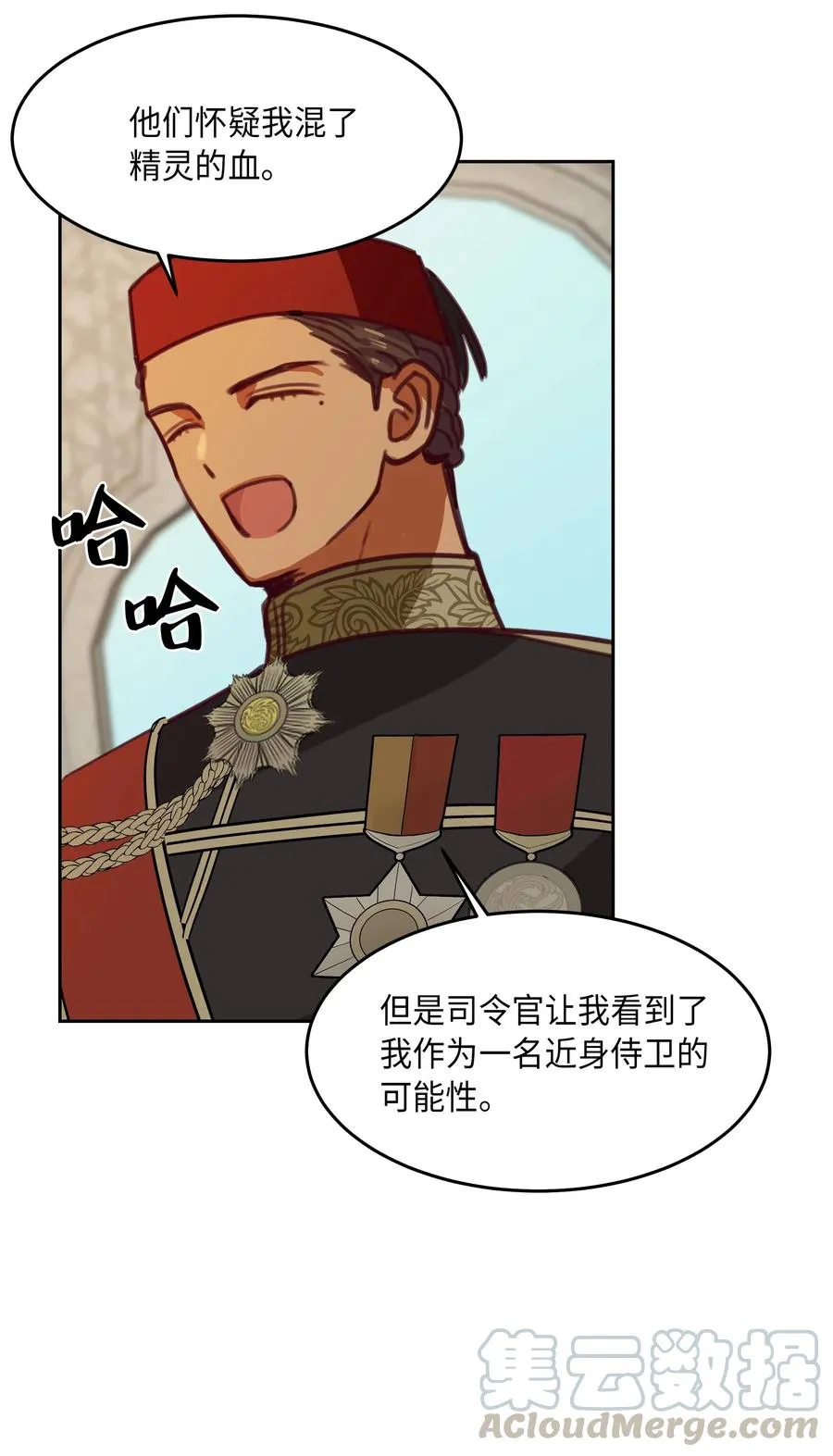 15 参谋 第65页