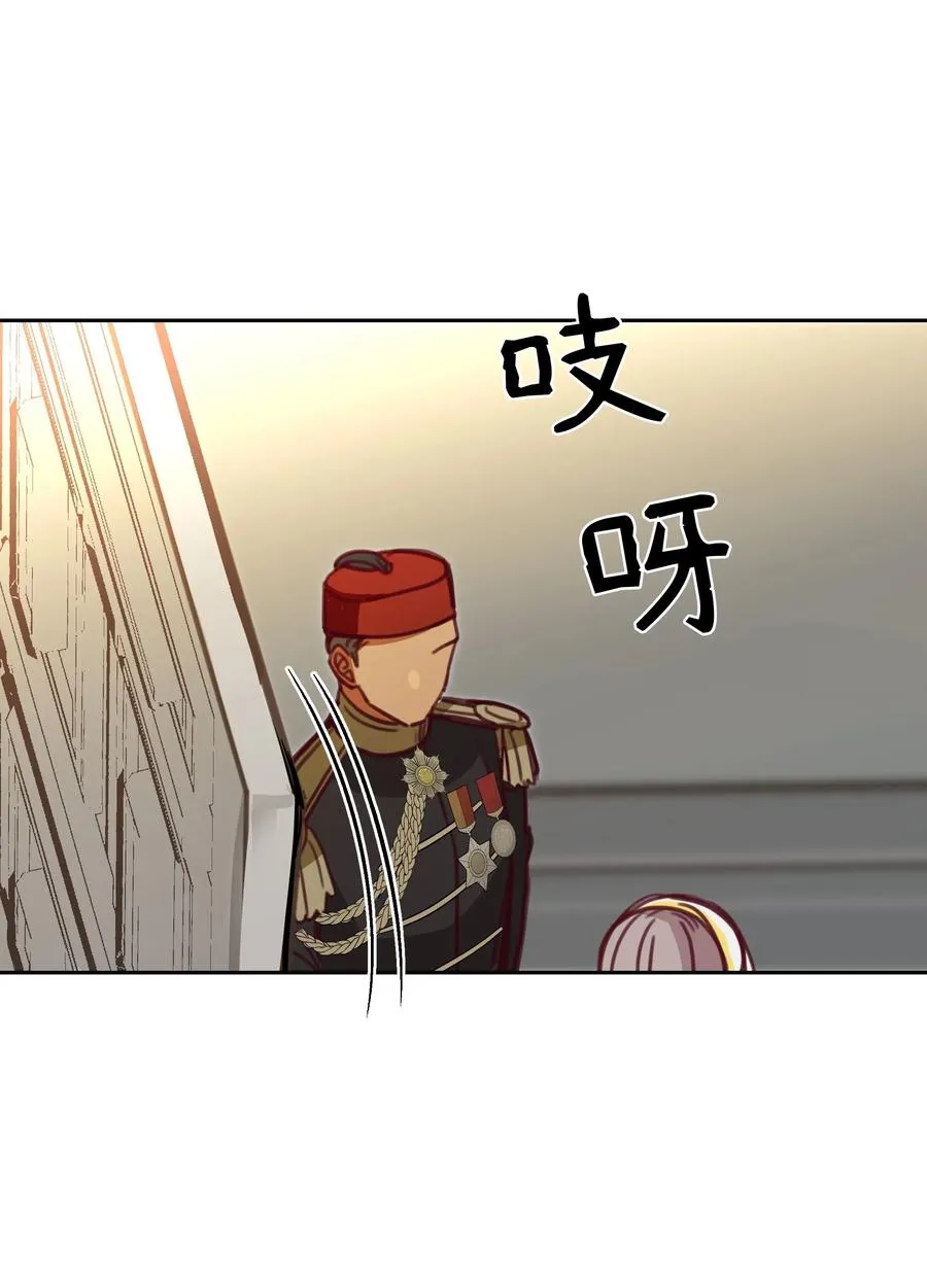 15 参谋 第66页