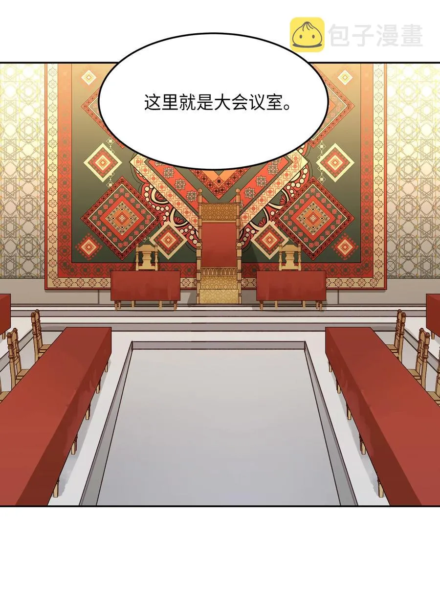 15 参谋 第67页