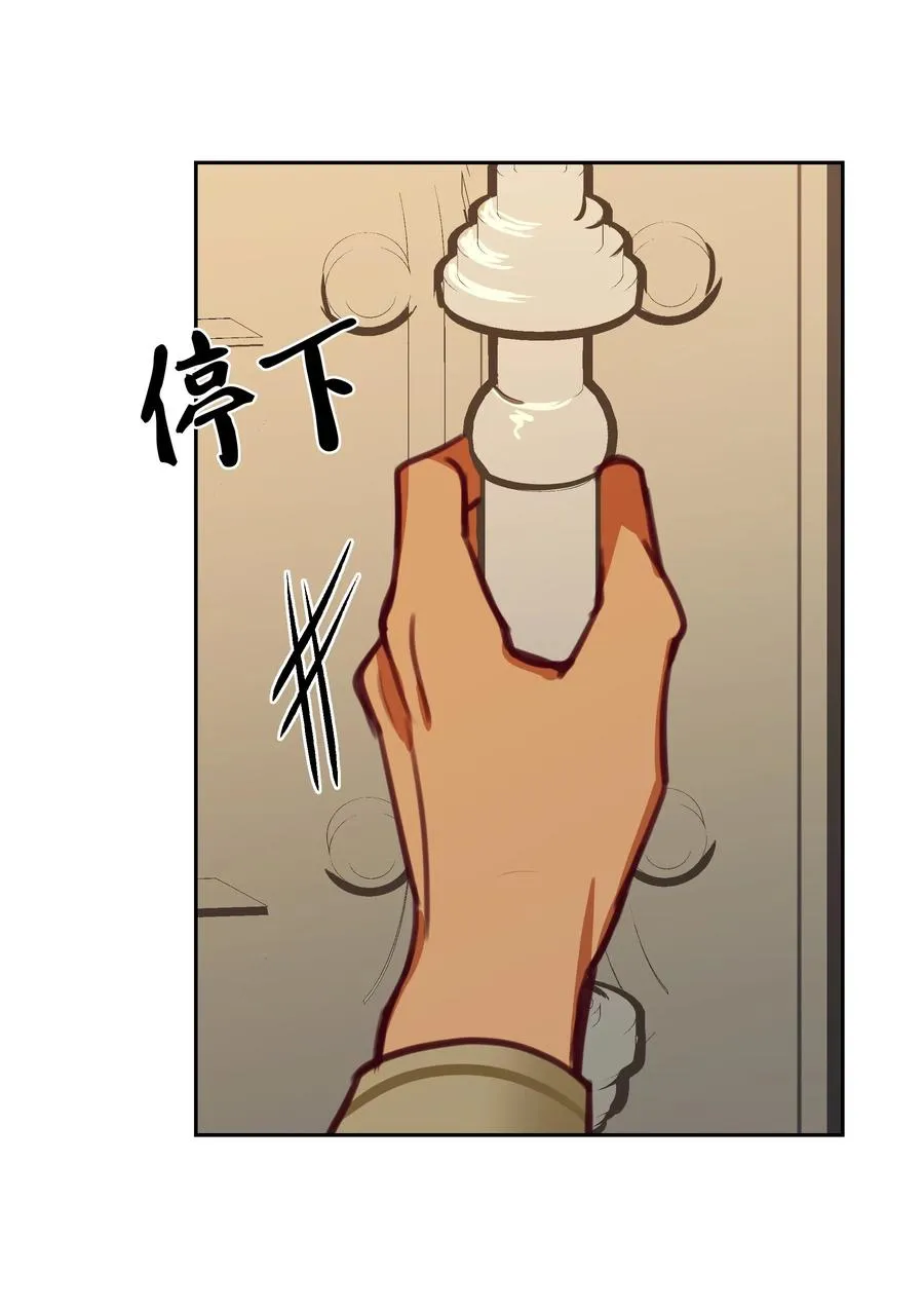 15 参谋 第74页