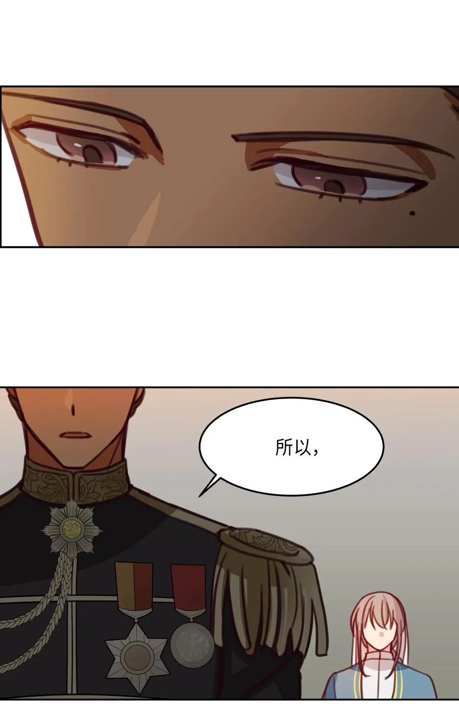15 参谋 第75页