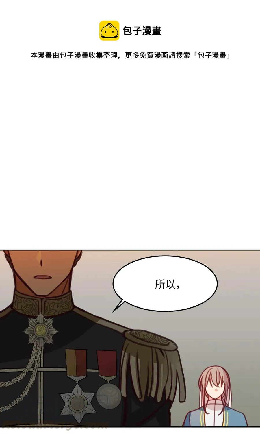 16 证明 第1页