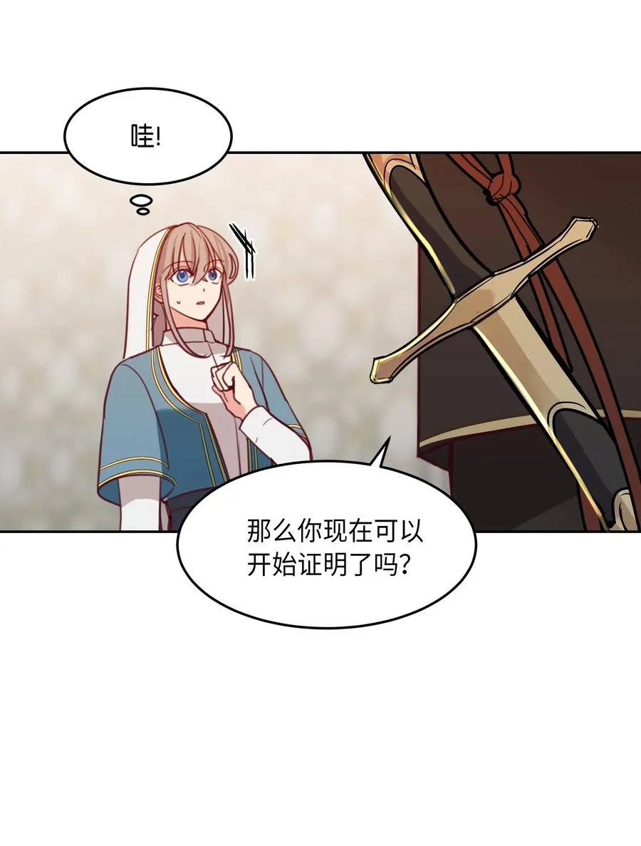 16 证明 第7页