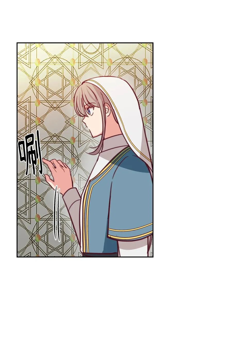 16 证明 第8页