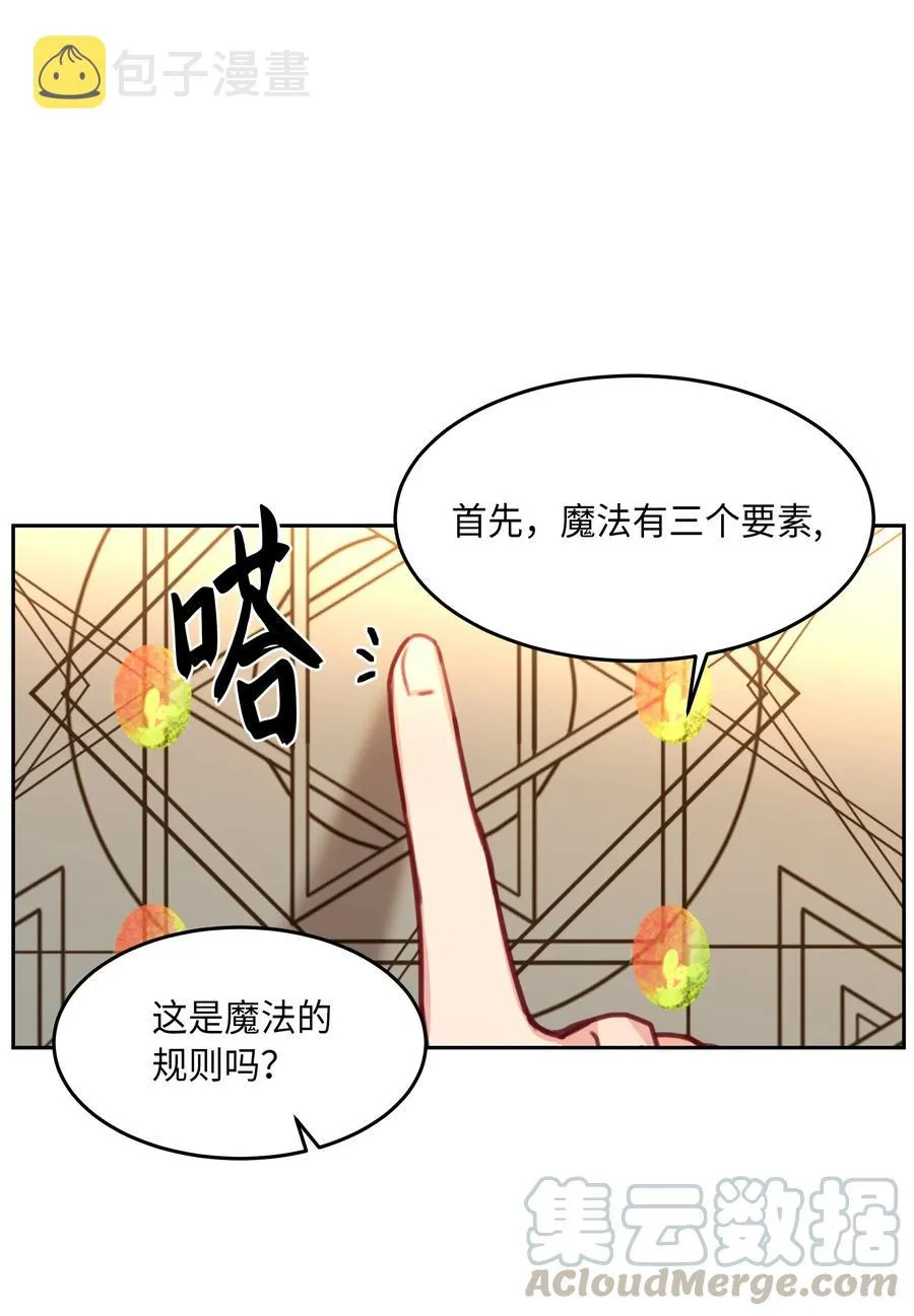16 证明 第9页