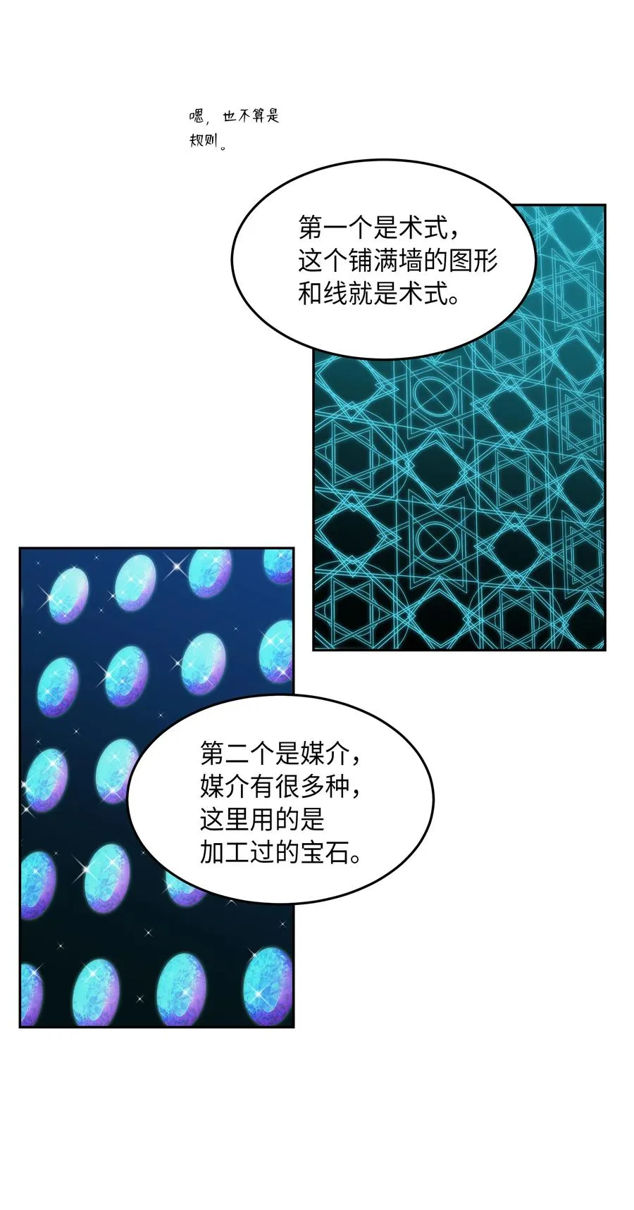16 证明 第10页