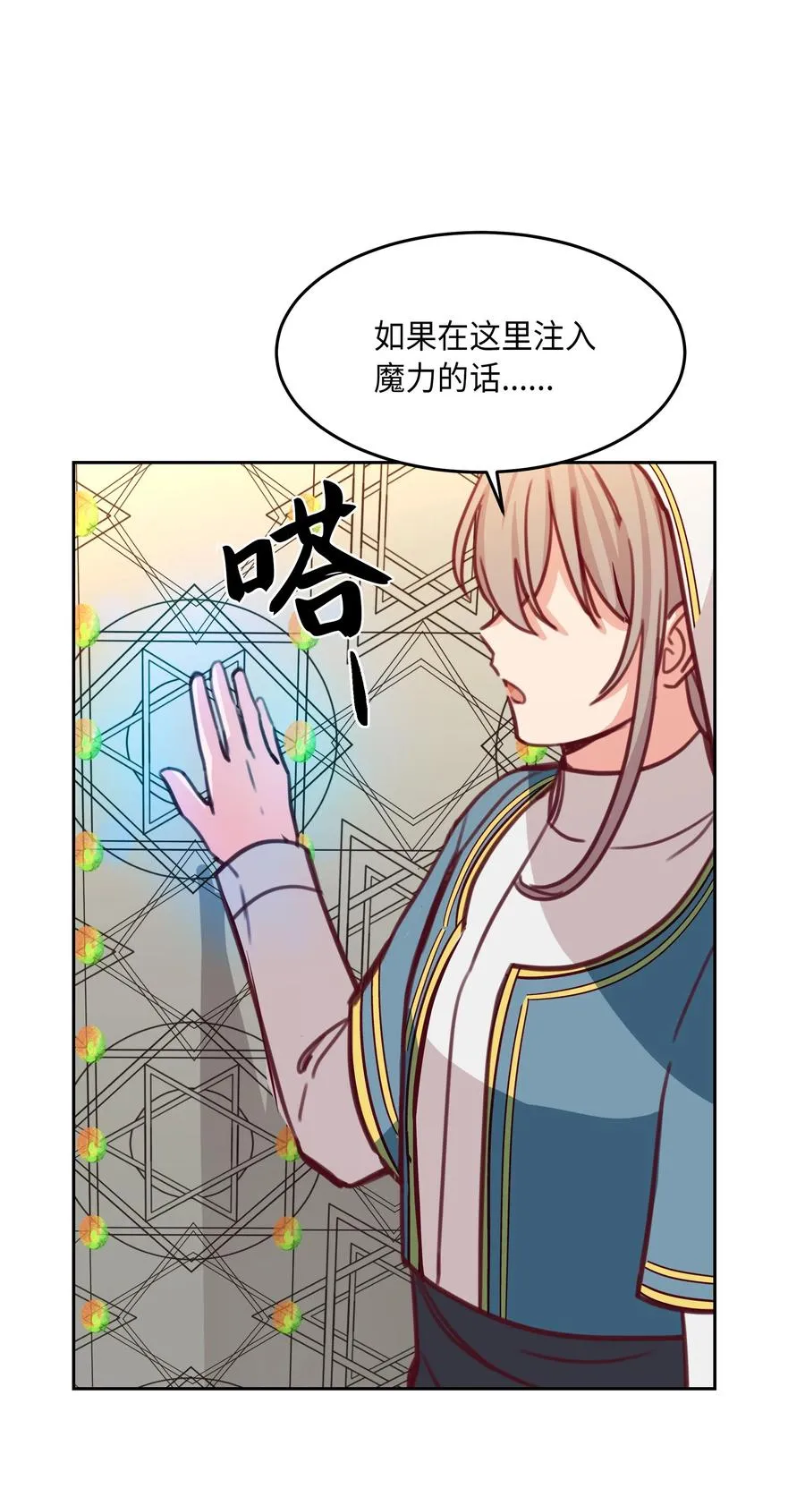 16 证明 第11页