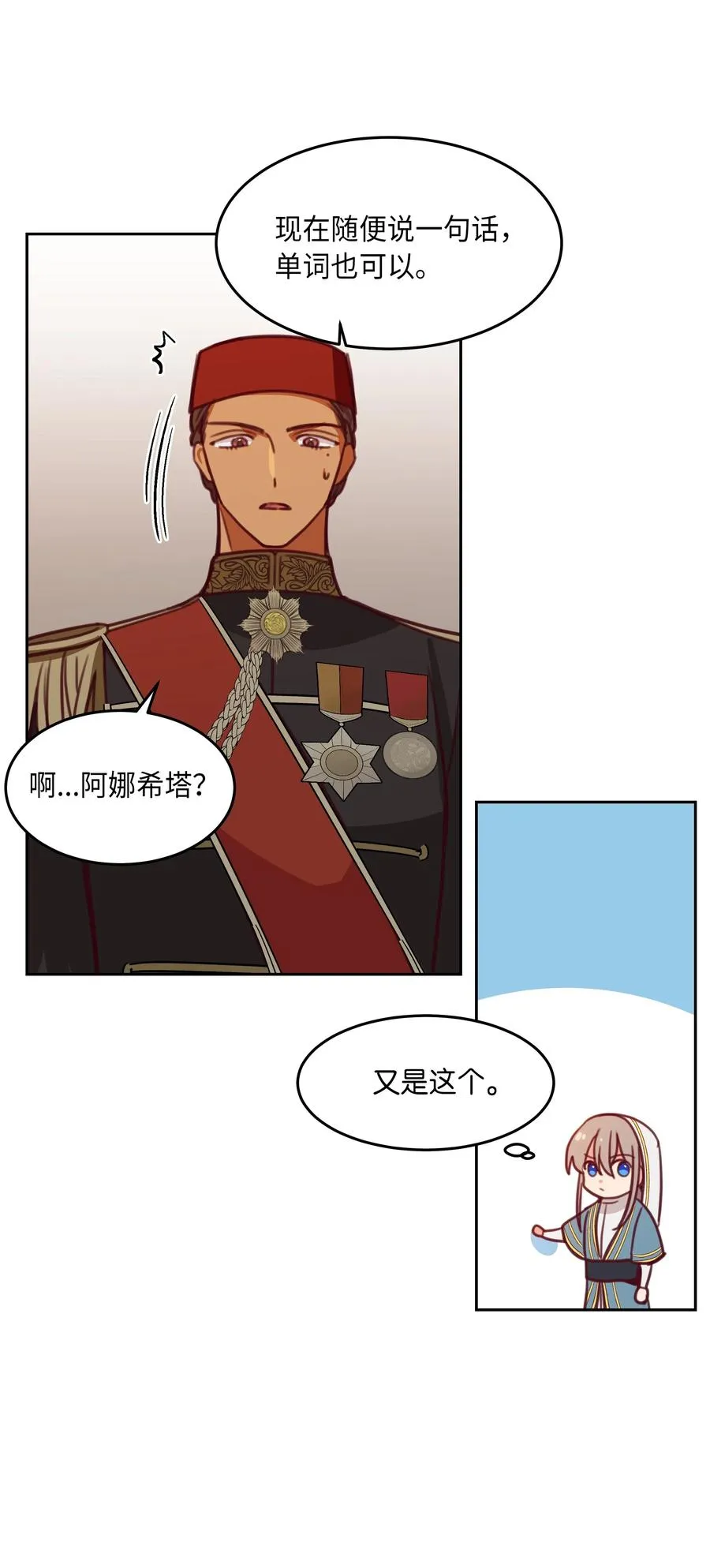 16 证明 第14页