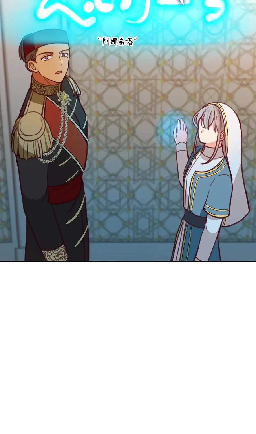 16 证明 第16页