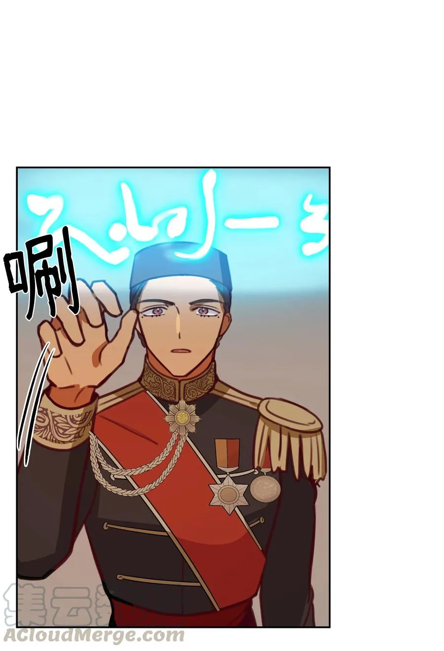 16 证明 第17页