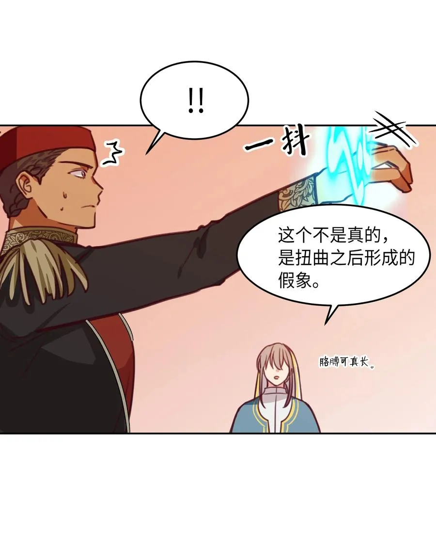 16 证明 第19页