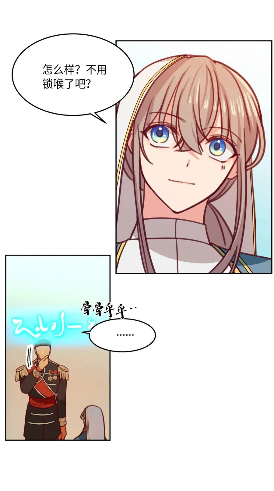 16 证明 第20页