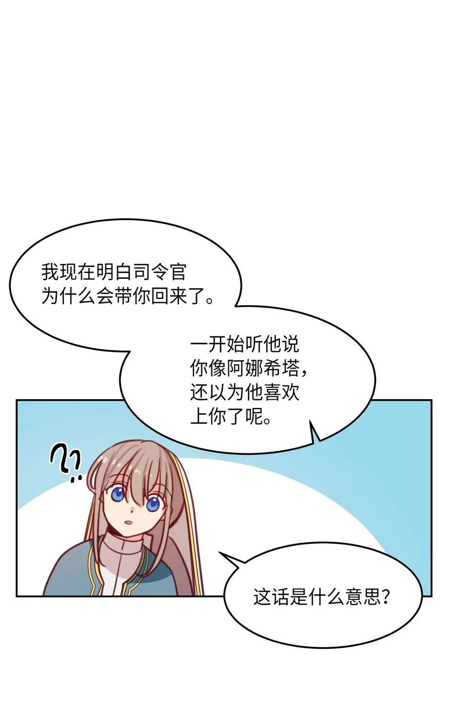 16 证明 第22页