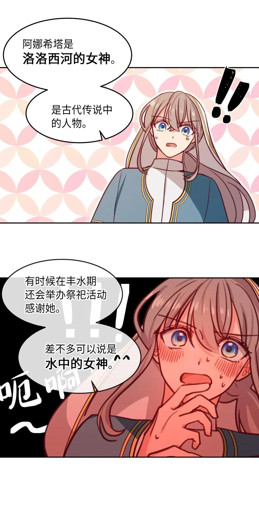 16 证明 第24页