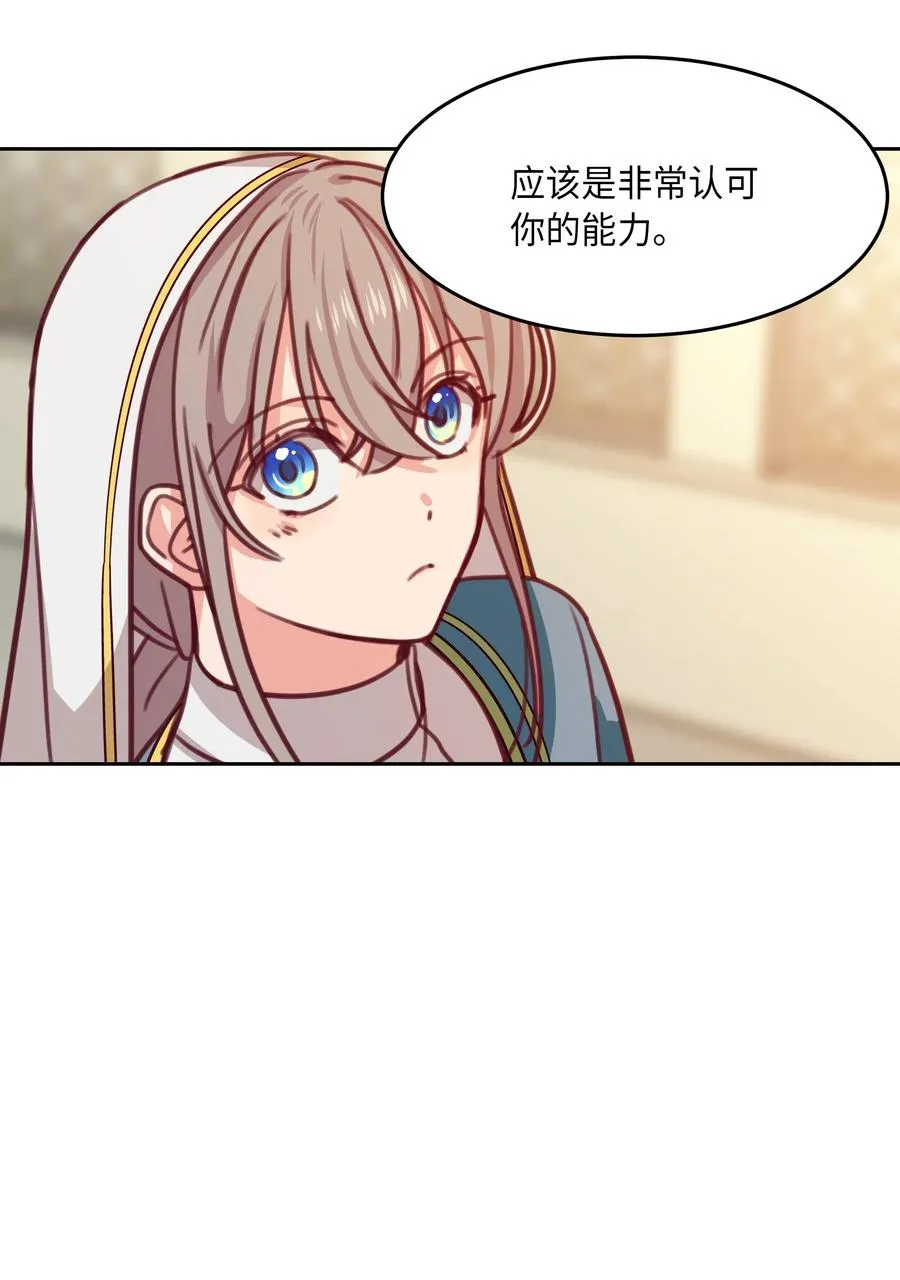 16 证明 第27页