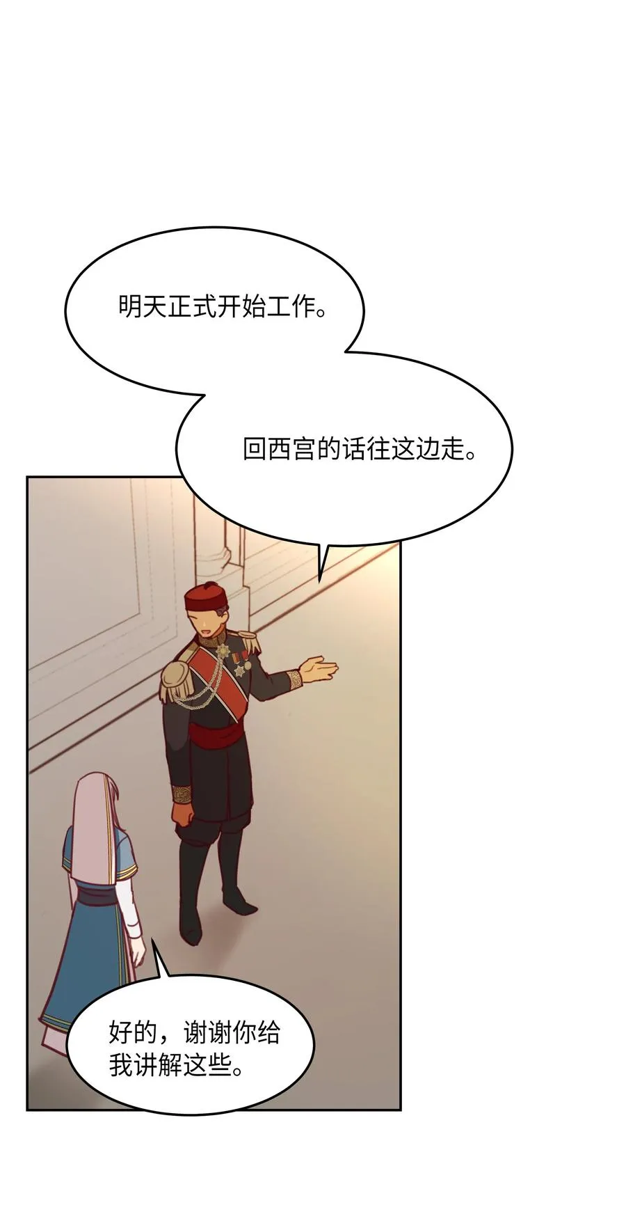 16 证明 第28页