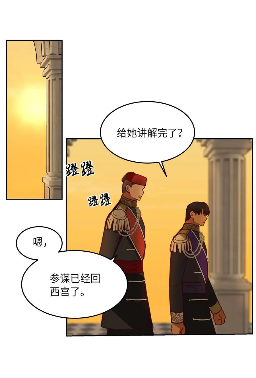 16 证明 第30页