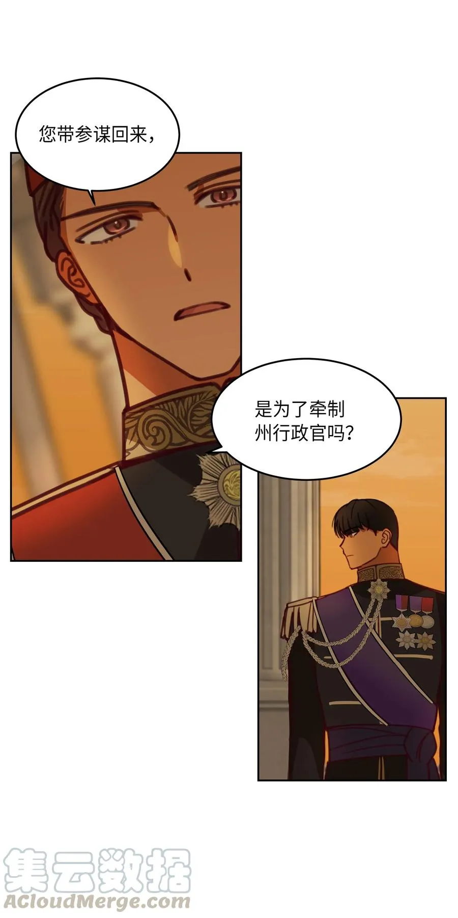 16 证明 第33页