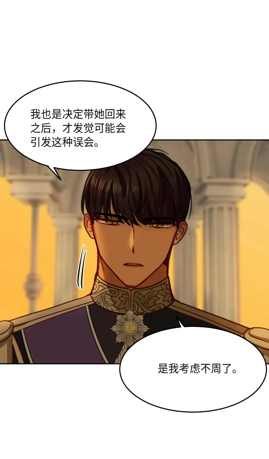 16 证明 第34页