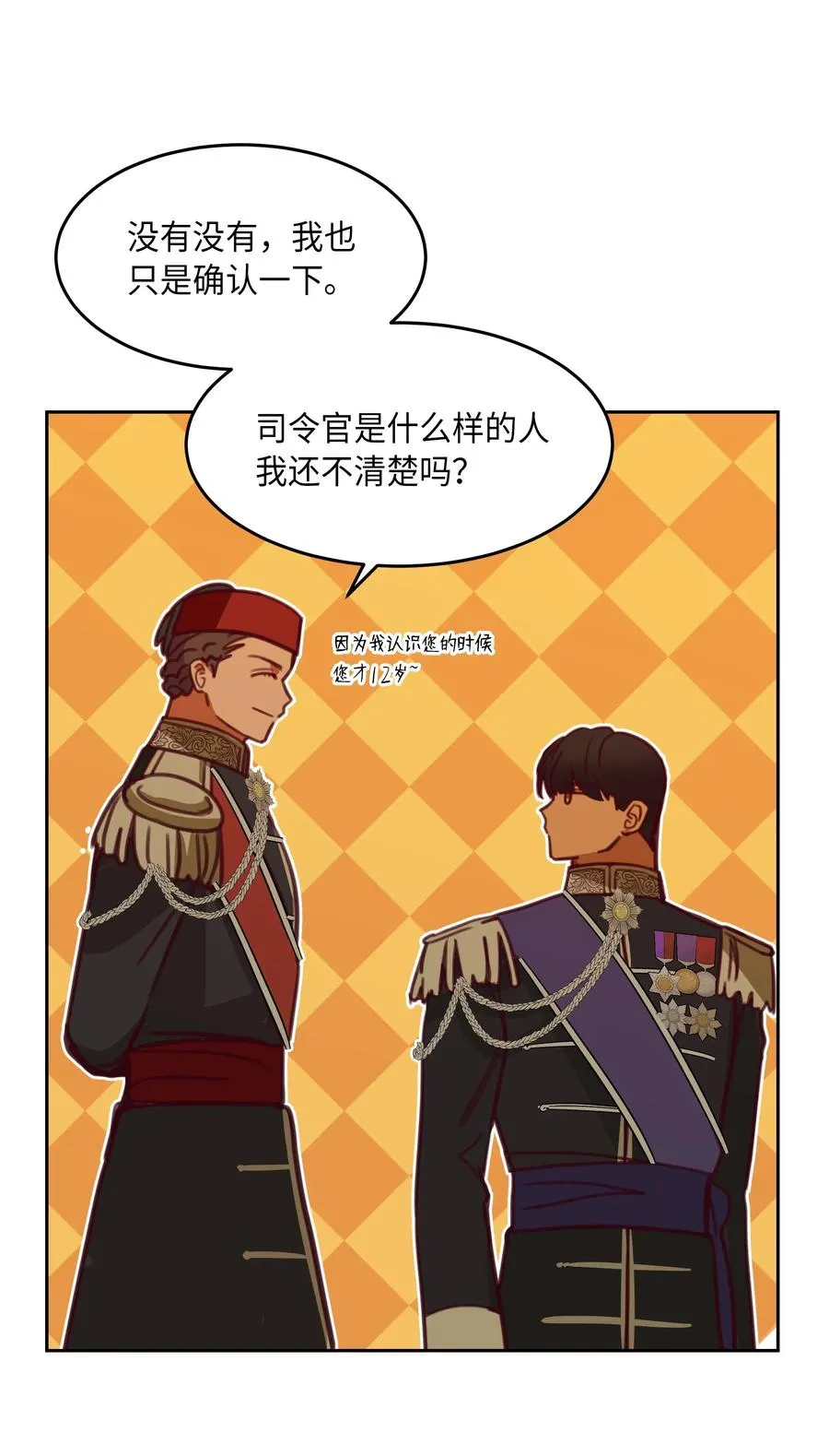 16 证明 第35页