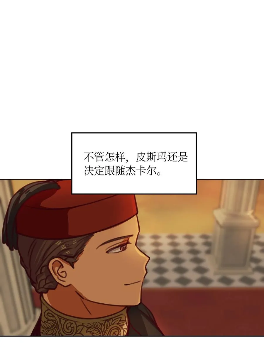 16 证明 第36页