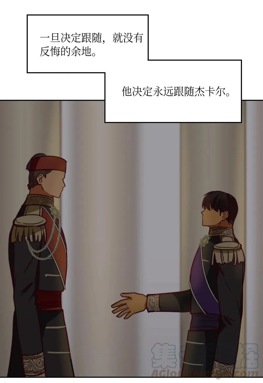 16 证明 第37页