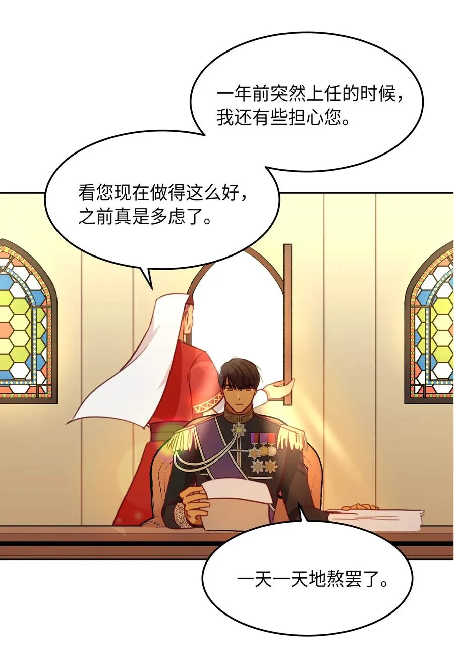 16 证明 第40页