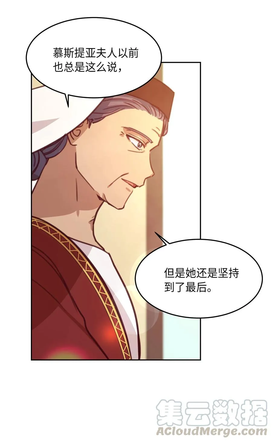 16 证明 第41页