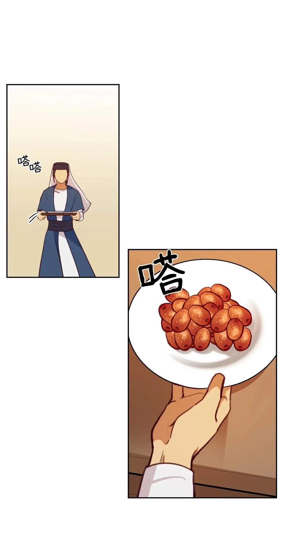 16 证明 第42页