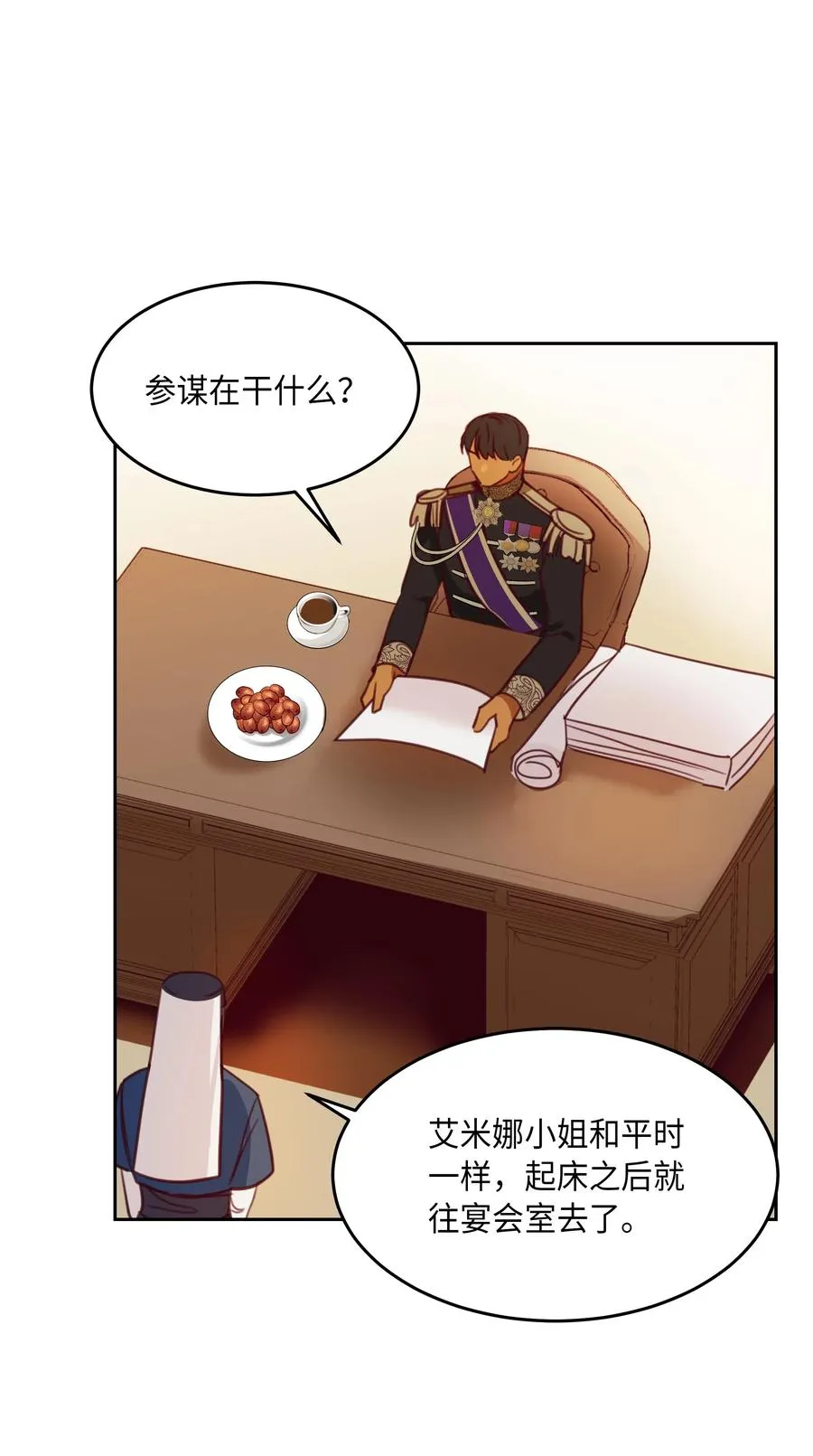 16 证明 第44页