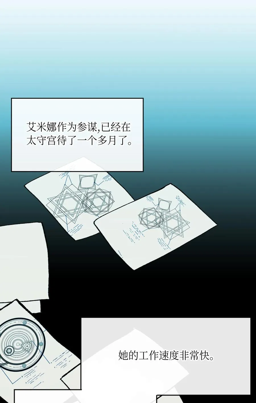 16 证明 第47页