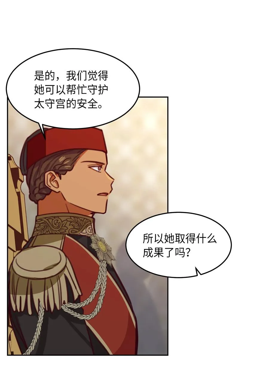 16 证明 第50页
