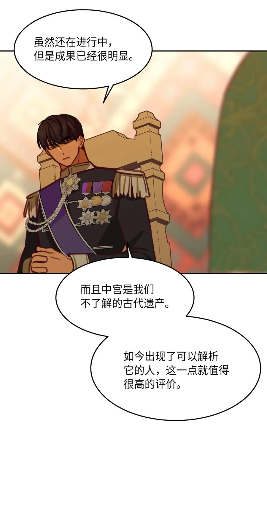 16 证明 第51页