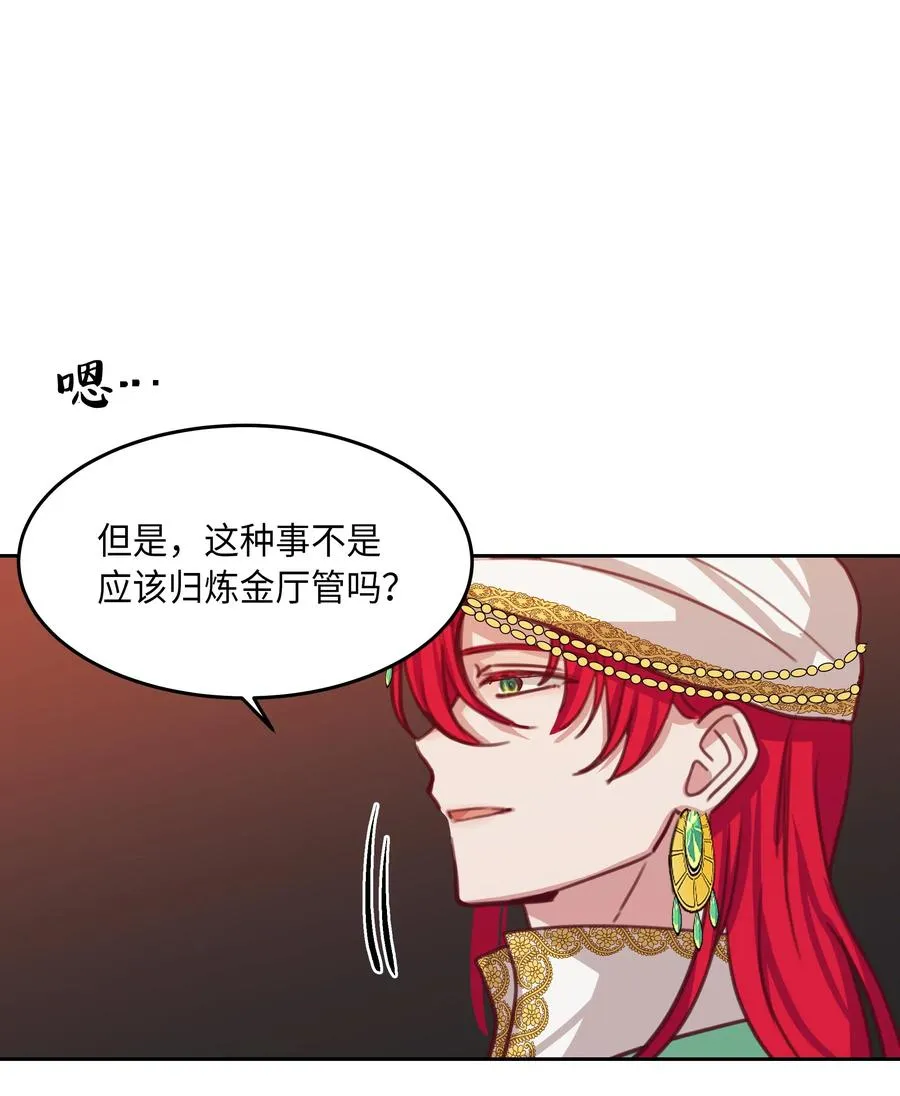 16 证明 第52页