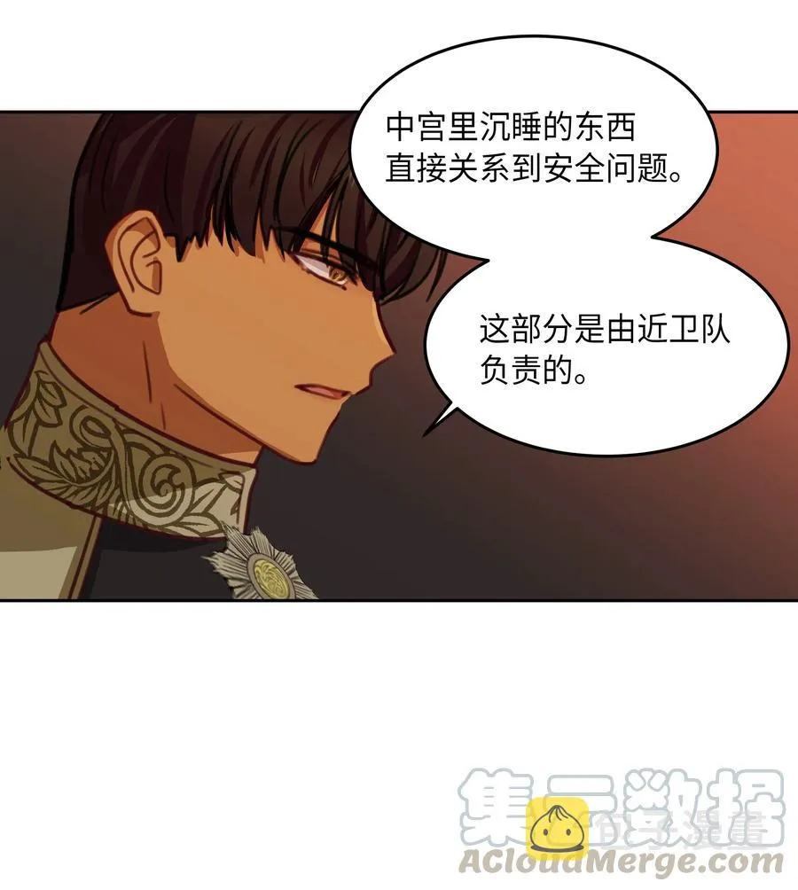 16 证明 第53页