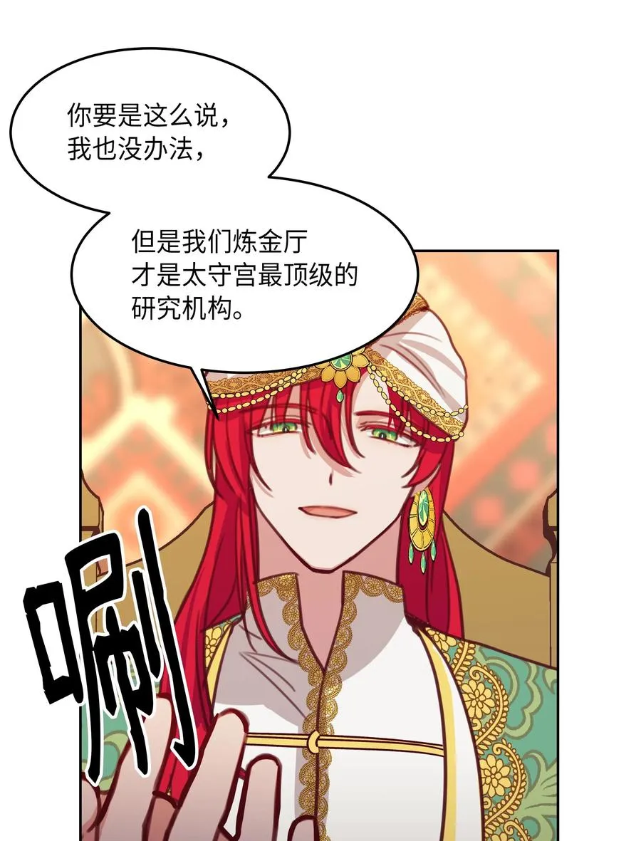 16 证明 第54页
