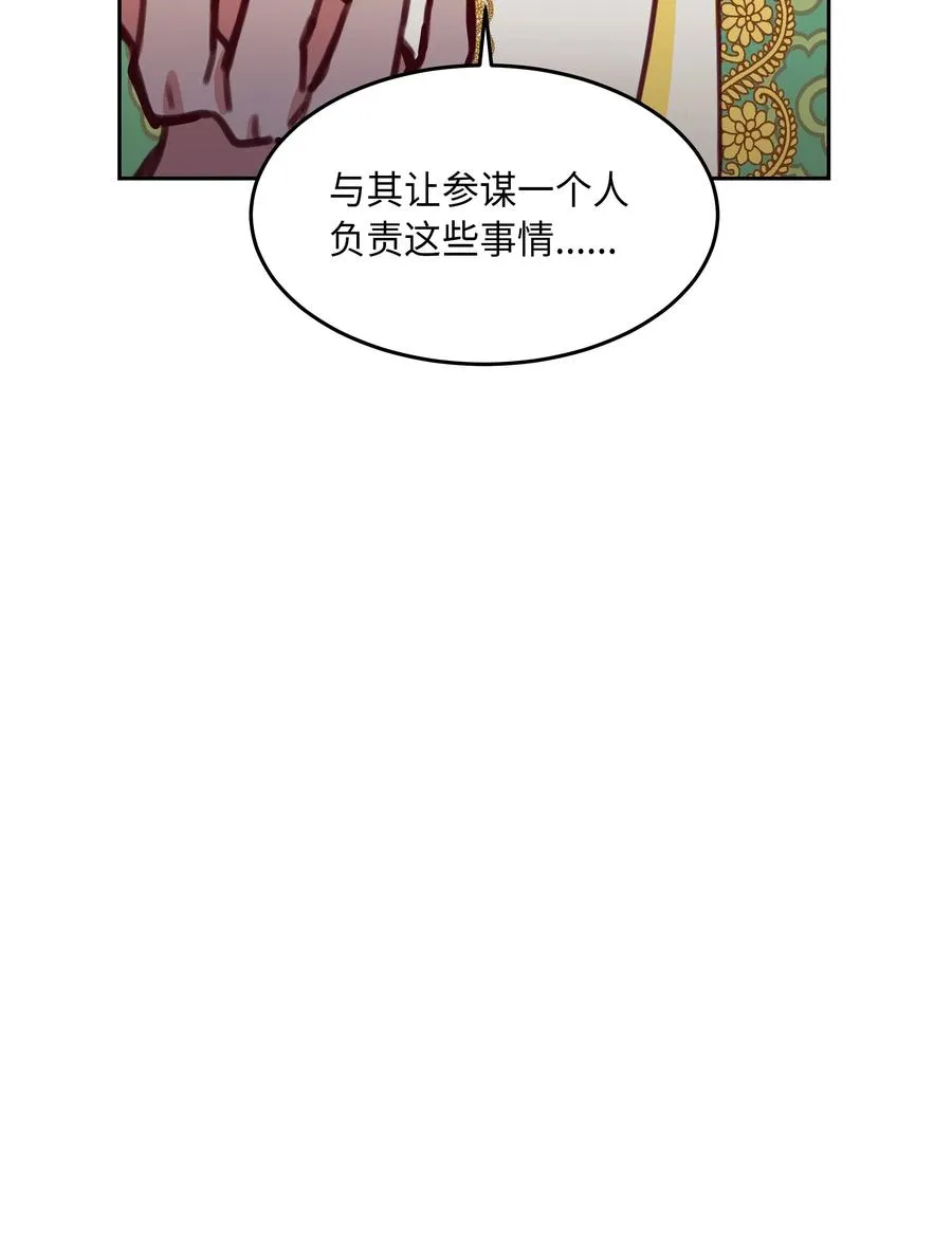 16 证明 第55页