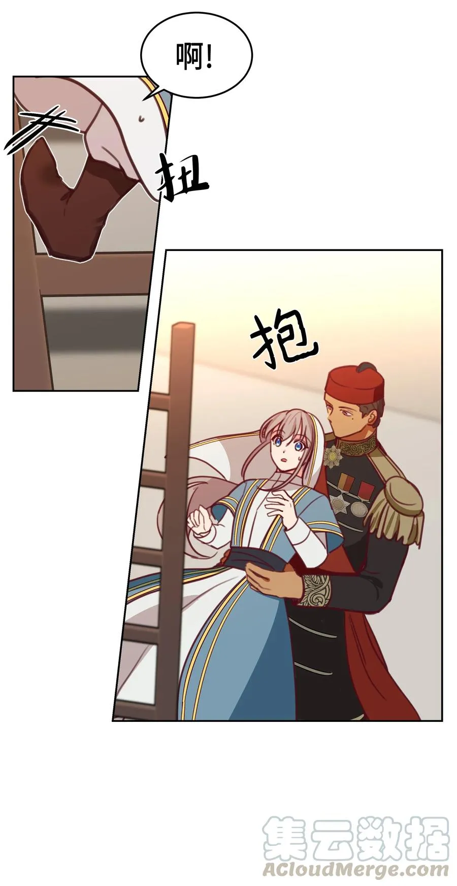 16 证明 第57页