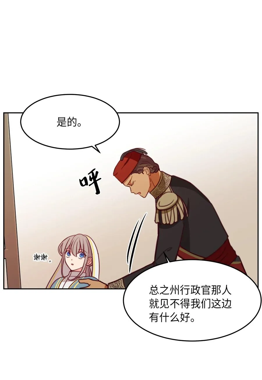 16 证明 第58页