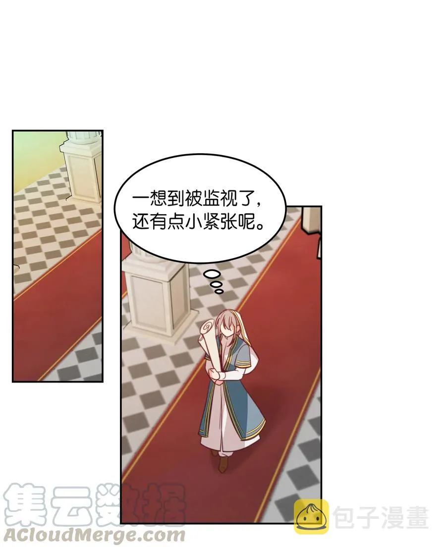 16 证明 第61页