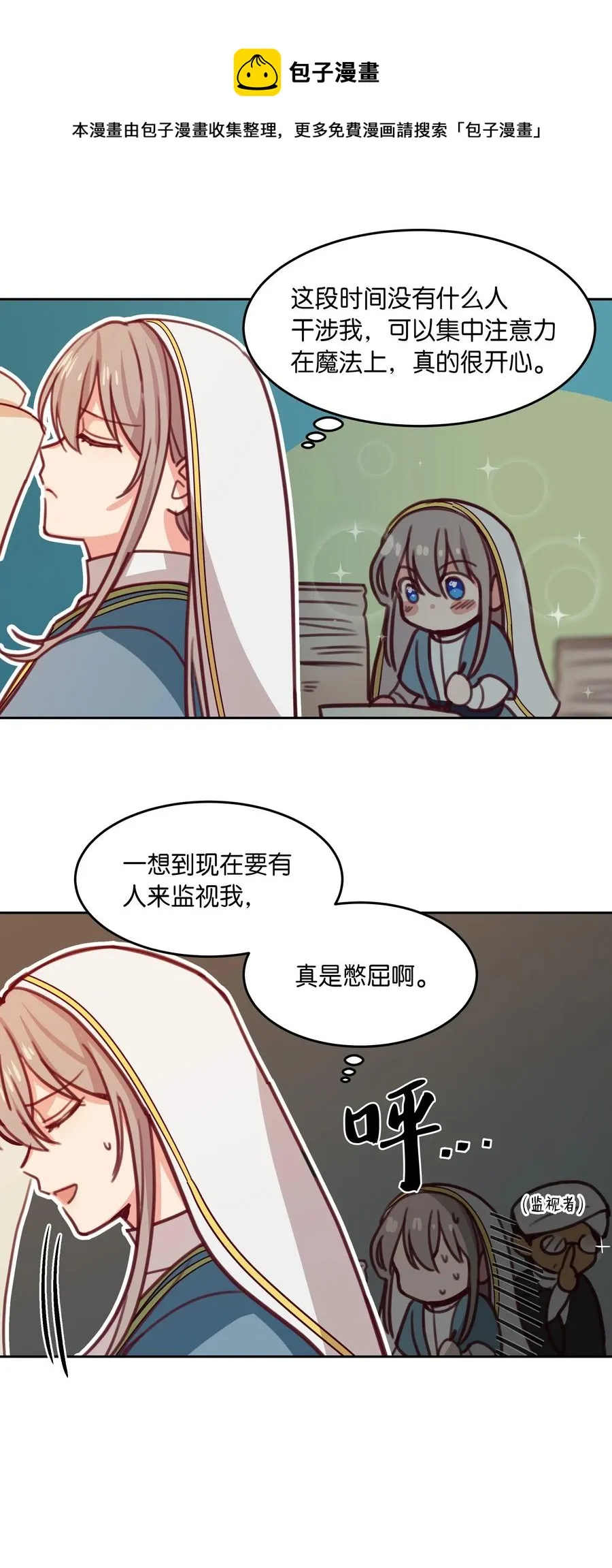 16 证明 第62页