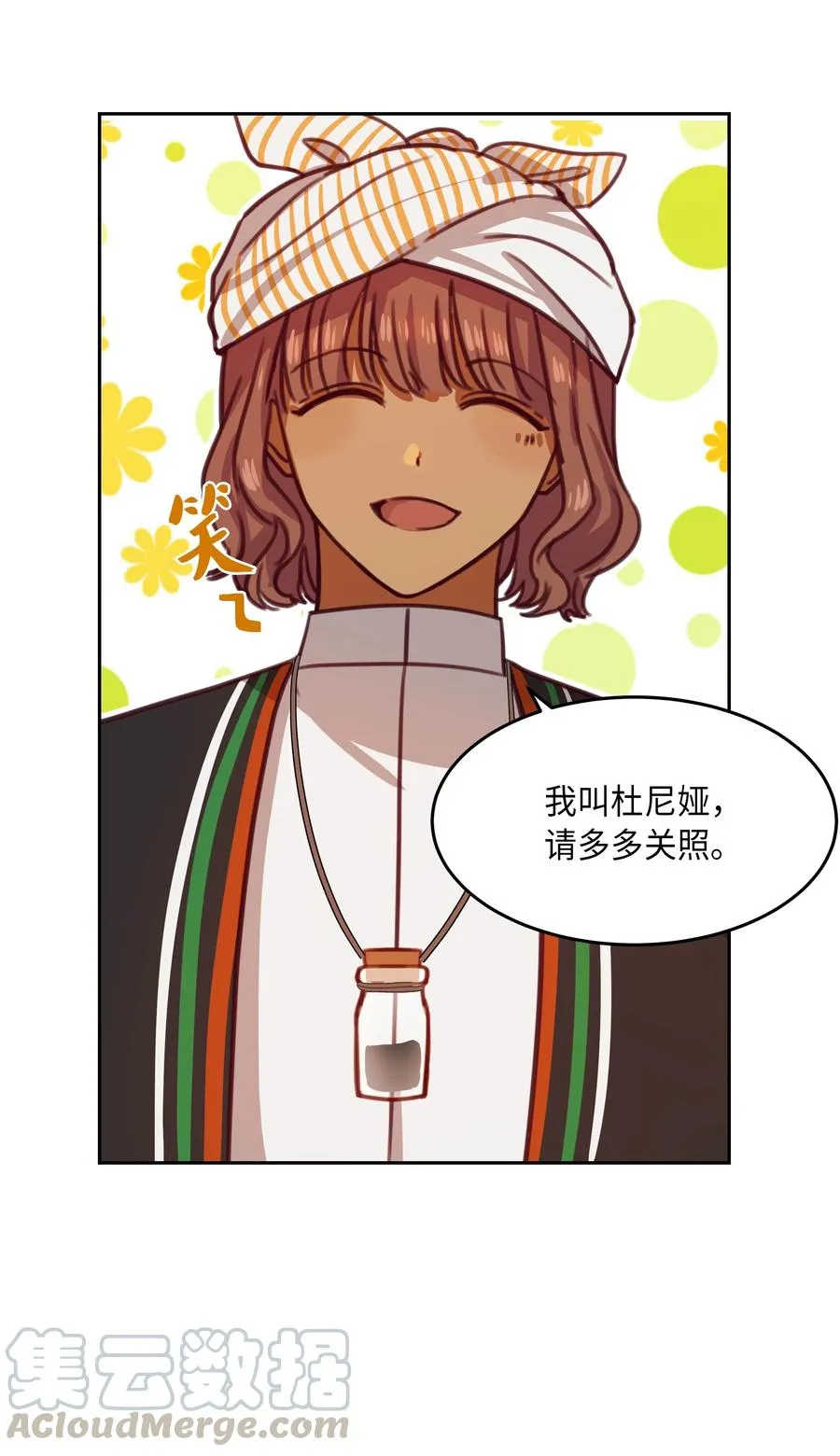 16 证明 第65页