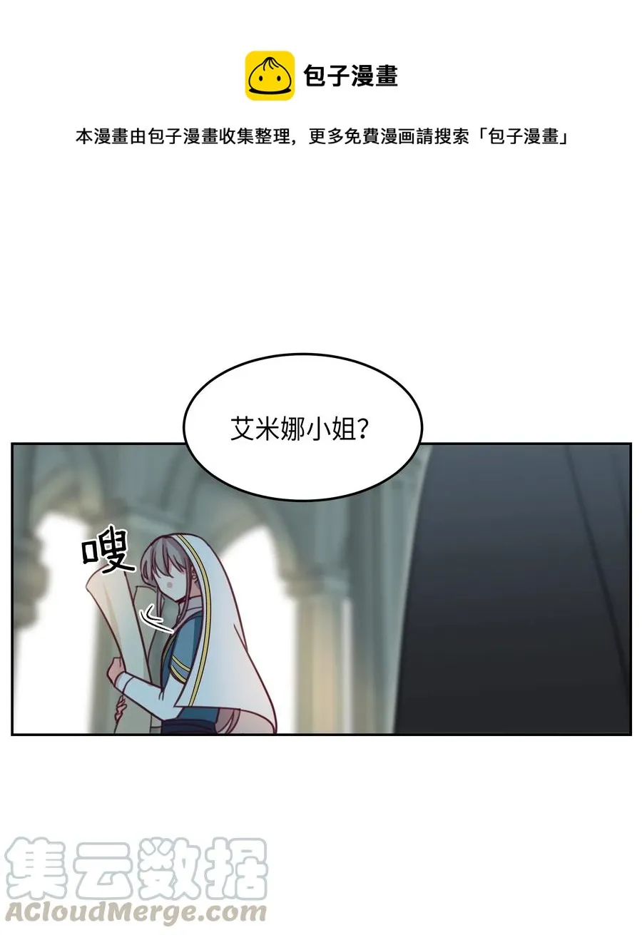17 杜尼娅 第1页