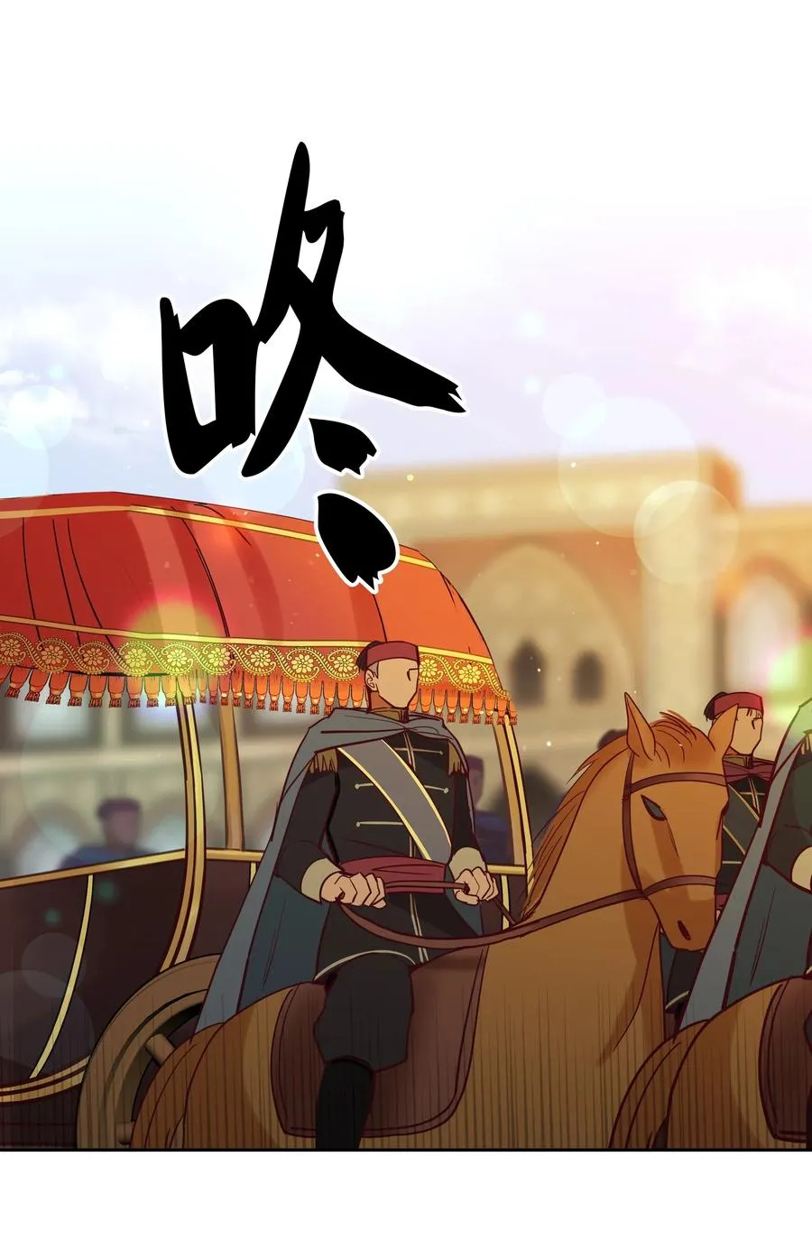 17 杜尼娅 第42页